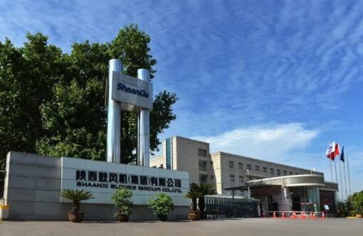 【陜鼓集團】陜鼓集團上榜“2022年度中國鋼鐵品牌榜”，獲“卓越鋼鐵技術與服務供應商品牌”榮譽稱號