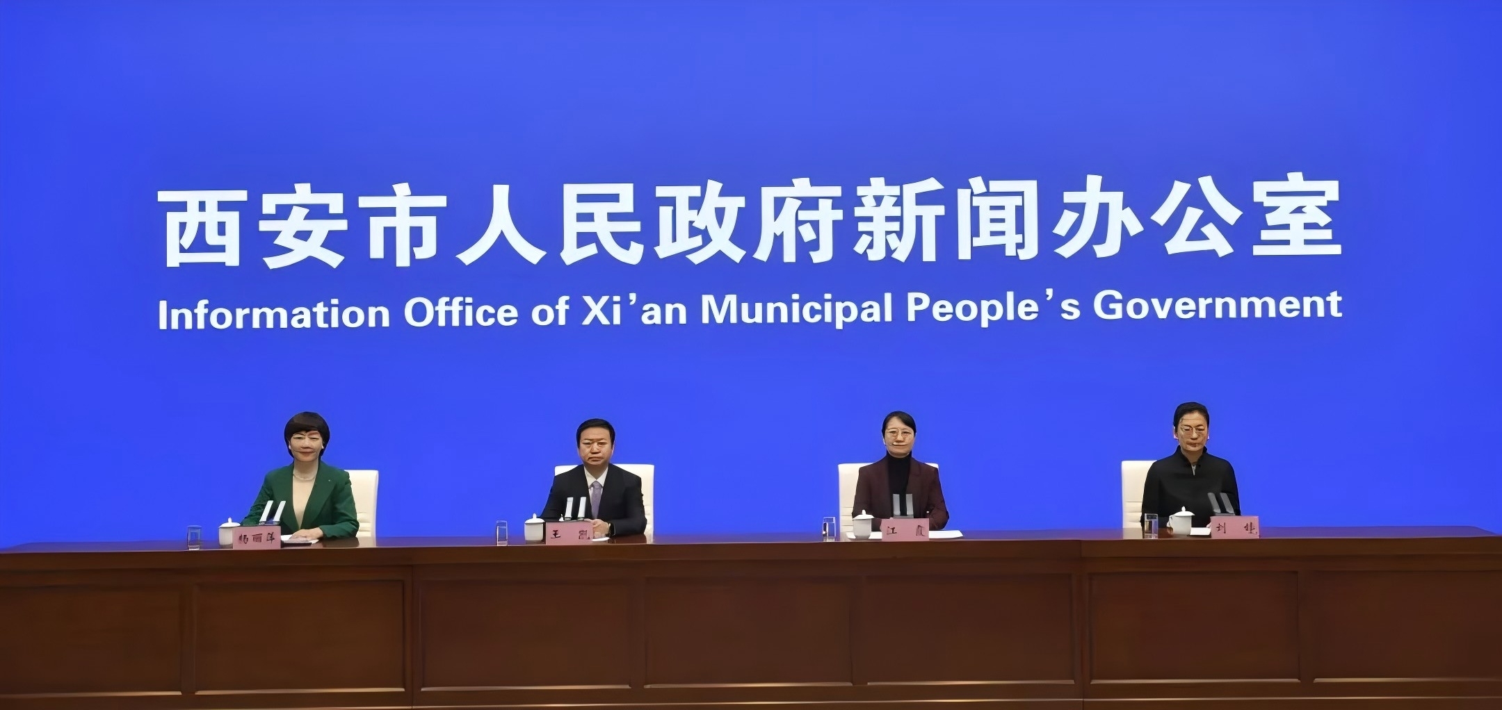 創(chuàng)新！升級(jí)！2025西安再發(fā)力！