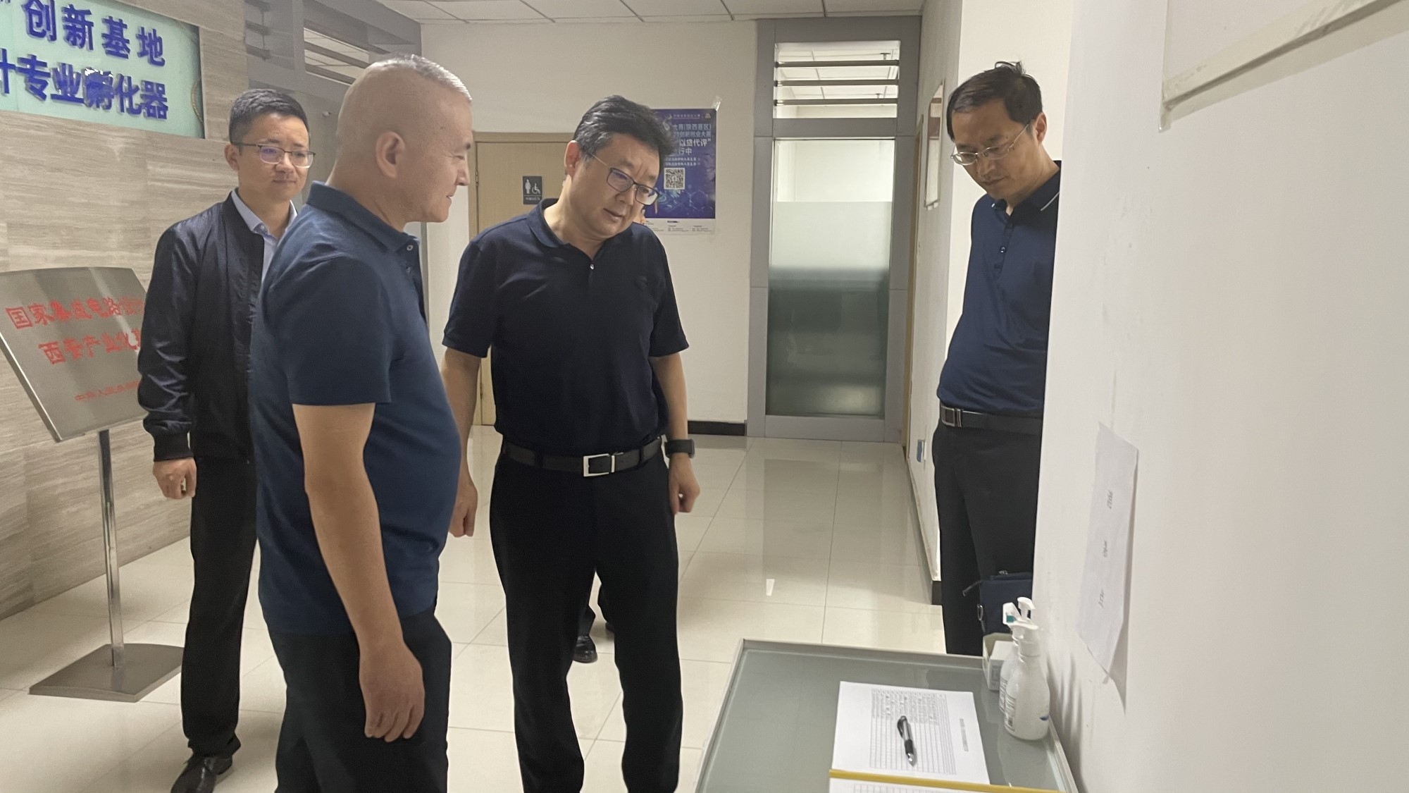 工投集團安全生產(chǎn)百日行動督導(dǎo)組赴西安集成電路孵化器公司、西安唐華科技公司檢查調(diào)研