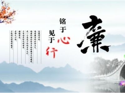 有一種關(guān)愛叫 “早打招呼、早提醒” 西工投紀(jì)委敲黑板：廉潔過節(jié)
