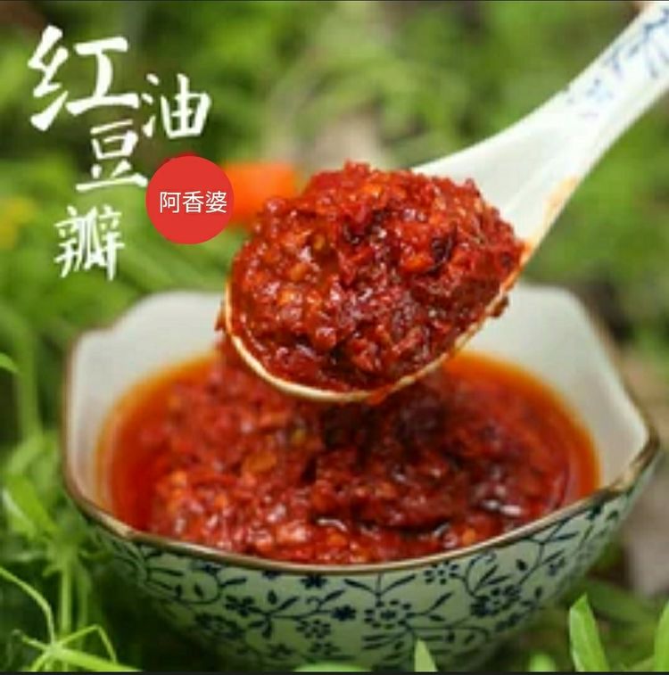 【太陽食品】阿香婆新品 —— 紅油豆瓣 上市啦?。?！