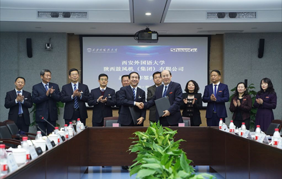 【陜鼓集團】陜鼓集團與西安外國語大學簽署戰(zhàn)略合作，共同打造國際化校企合作典范