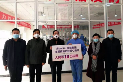 【陜鼓集團】抗擊疫情，陜鼓集團彰顯國企擔當