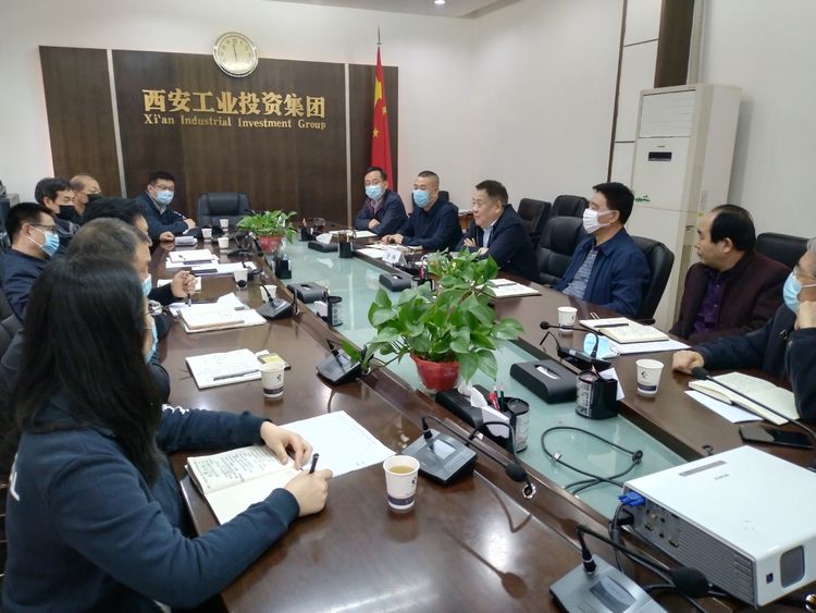 集團(tuán)召開“陜縫廠”搬遷項(xiàng)目專題推進(jìn)會(huì)，研究安排相關(guān)工作