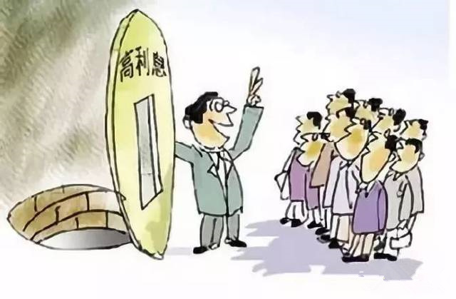拒絕高利誘惑，遠(yuǎn)離非法集資